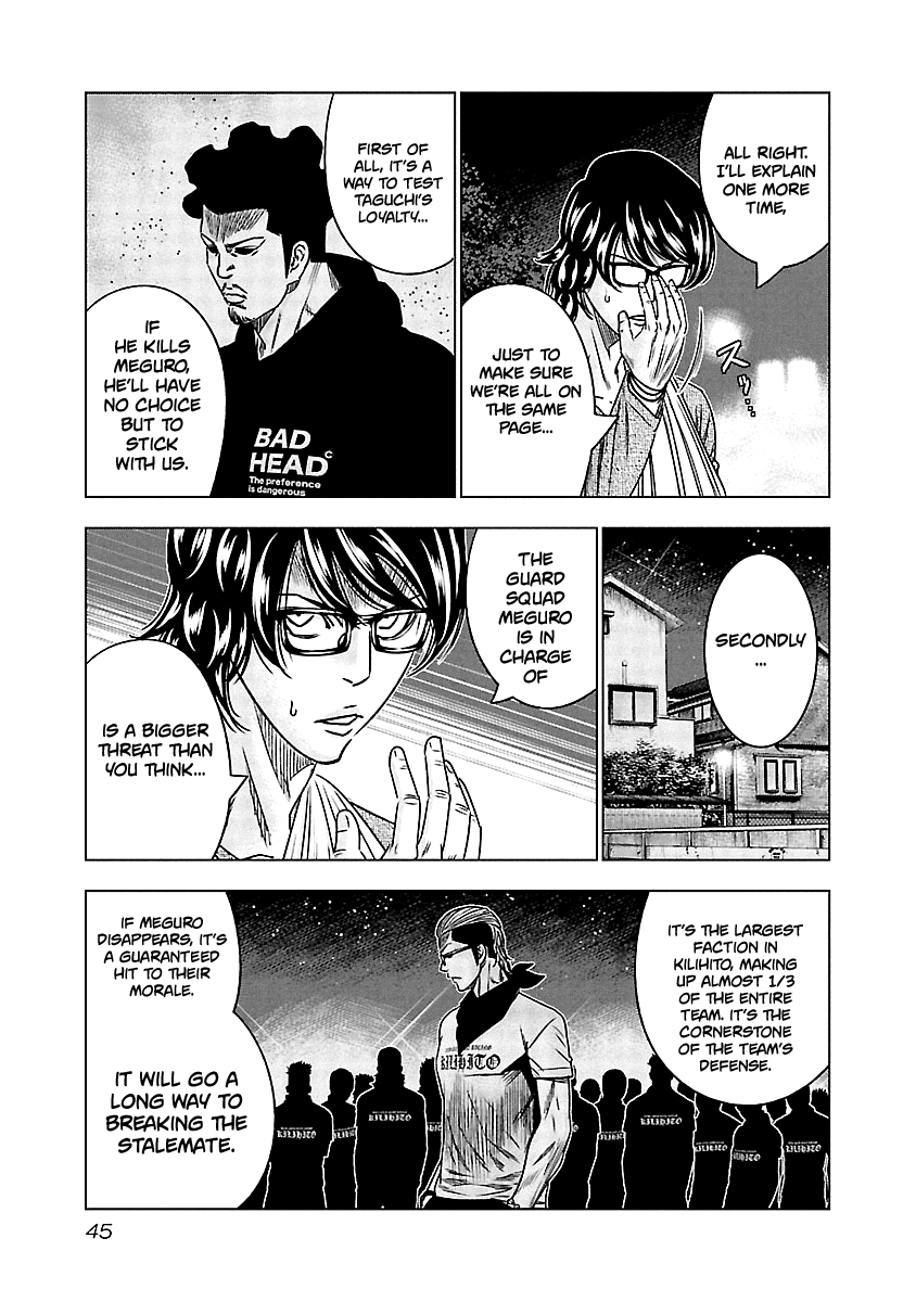 Out (Makoto Mizuta) Chapter 113 4